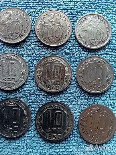 10 копеек ранние Советы
