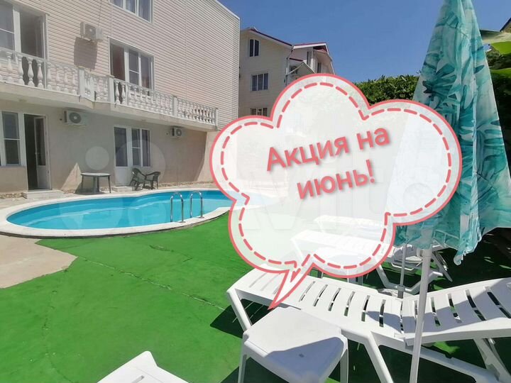 Комната 20 м², 1/2 эт.