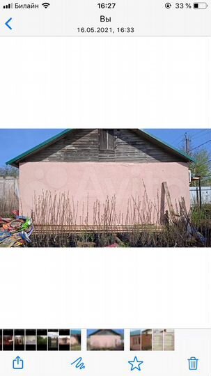 Дом 50 м² на участке 18 сот.