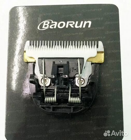 Лезвие на машинку для стрижки животных Baorun