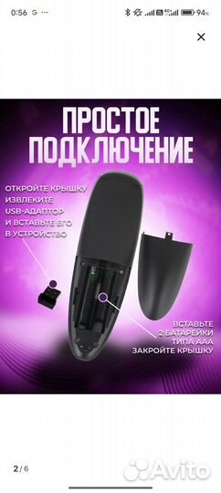 Пульт аэромышь bluetooth G10s pro