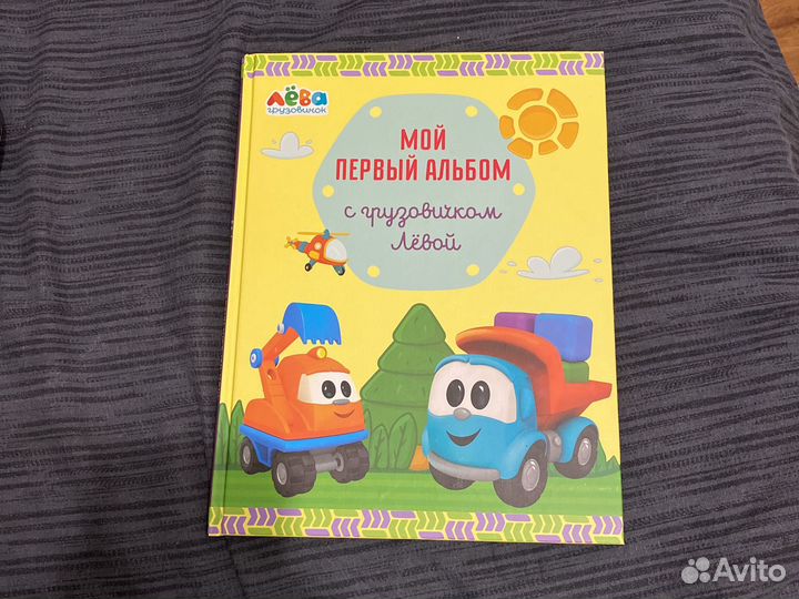 Альбом для фотографий детский