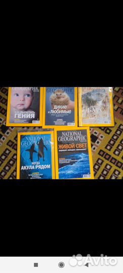 Гео, вокруг света, механика, наука жизнь,география