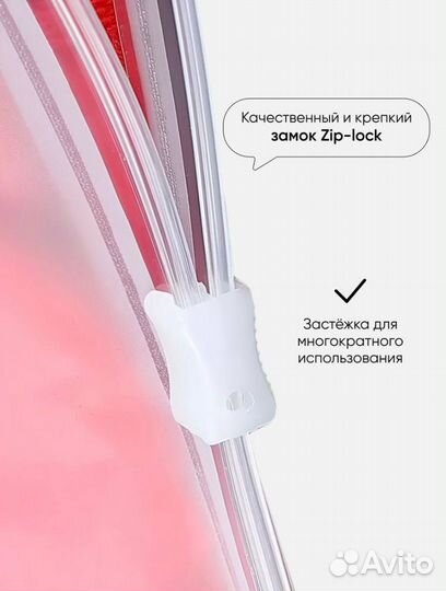 Пакеты зип лок с бегунком Wb Oz