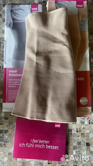 Бандаж коленный medi support