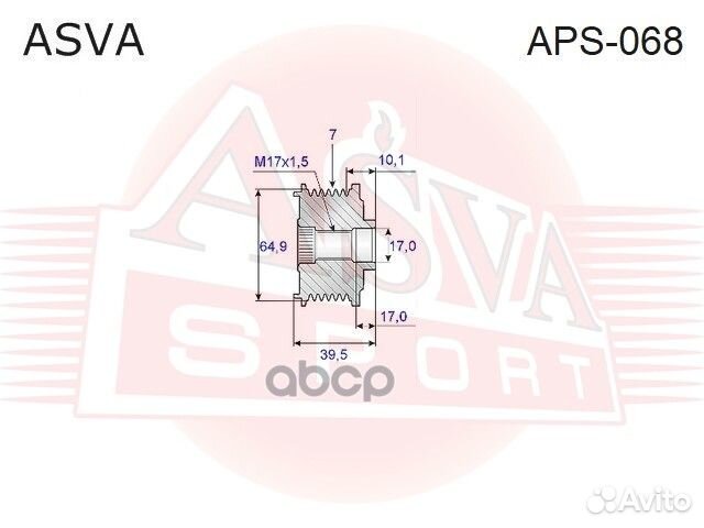 Шкив обгонный генератора APS068 asva