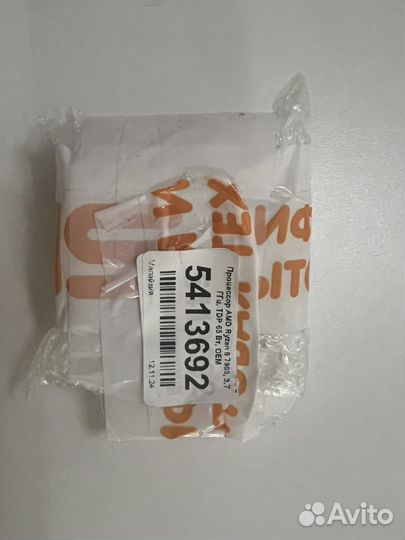 Процессор AMD Ryzen 7900 OEM