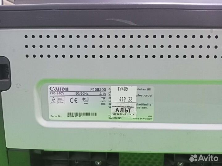 Принтер Canon lbp-6000b