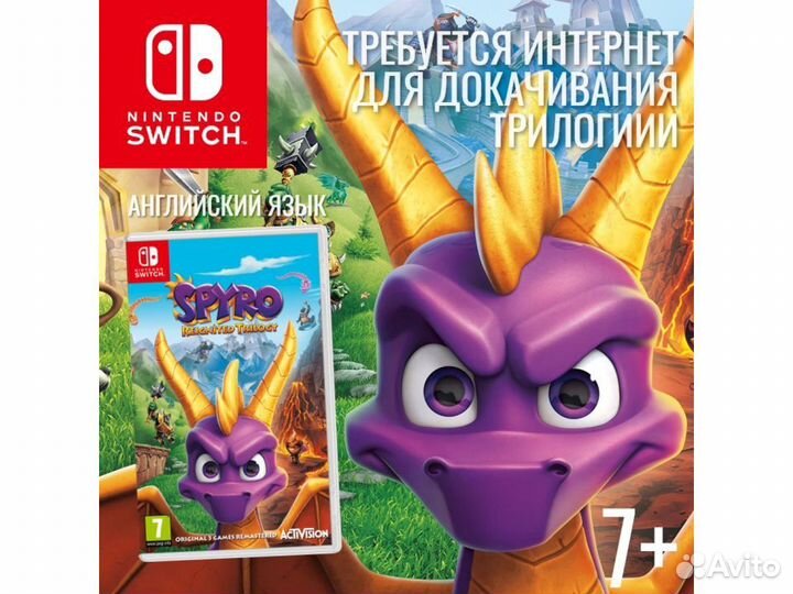 Spyro Reignited Trilogy, английский (Switch)