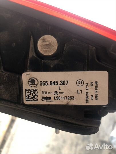 Фонарь задний левый Skoda Kodiaq