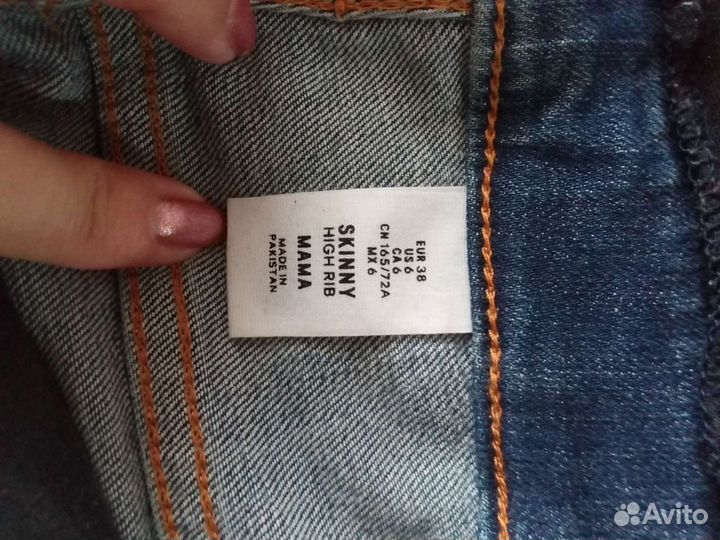 Вещи для беременных пакетом 44