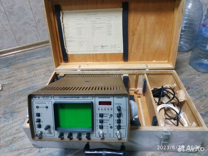 Осциллограф С9-7