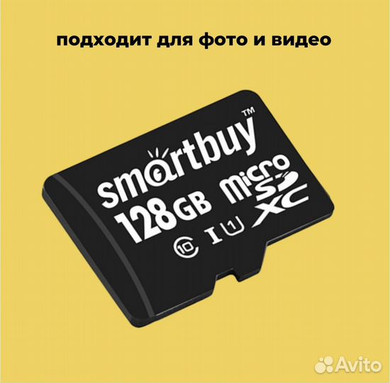 Карта памяти 128GB microsdxc Class10
