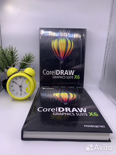 Corel draw X6 BOX
