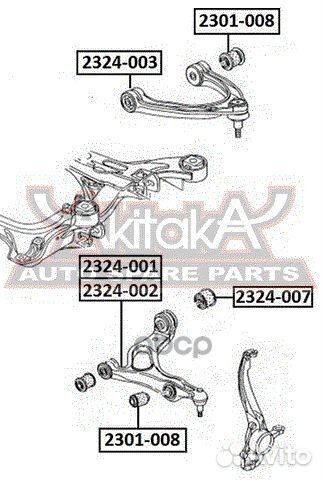 Рычаг передний нижний правый 2324-001 asva