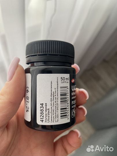 Краска для ткани черная