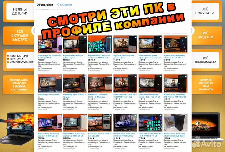 Игровые пк Core /Ryzen /RTX 2060S 3060Ti 4060 4070