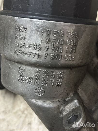 Корпус маслянного фильтра BMW 7570085