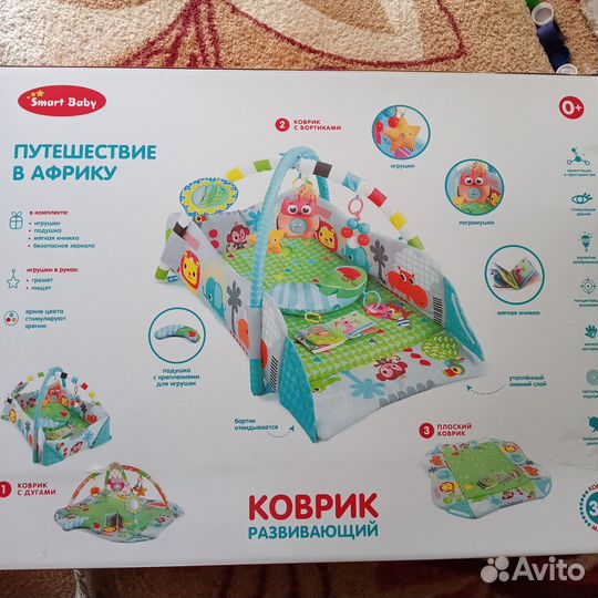 Развивающий коврик