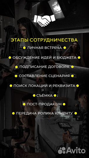 Видеосъемка Видеограф Видеооператор Монтаж