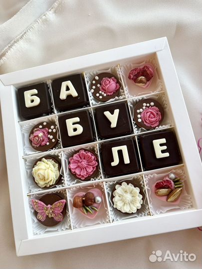 Шоколад ручной работы