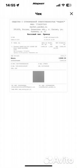 Планшет honor pad x8