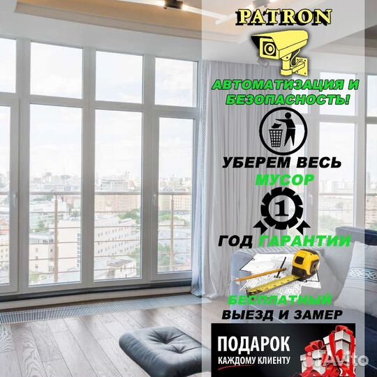 Пластиковые окна