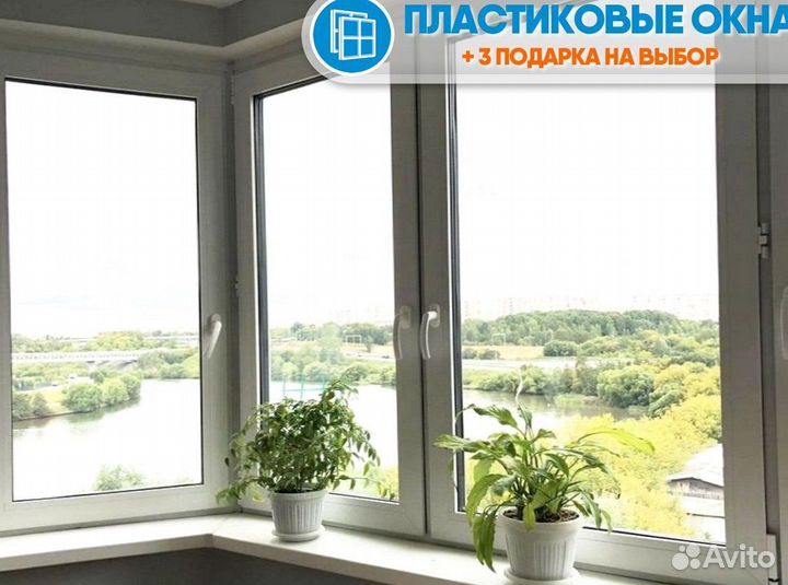 Окна пластиковые