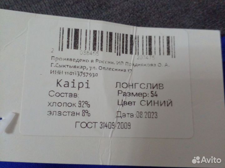 Блузка женская