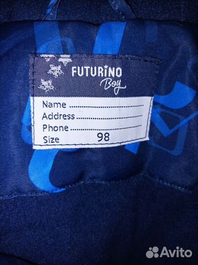 Костюм для мальчика