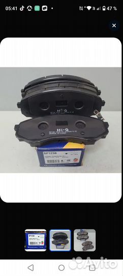 Тормозные колодки передние hyundai starex