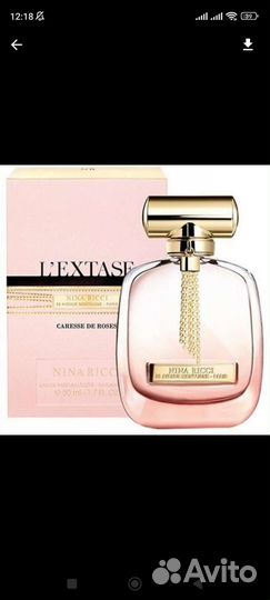Парфюм женский