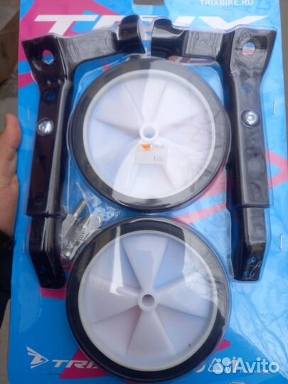 Дополнительные колеса для детского велосипеда