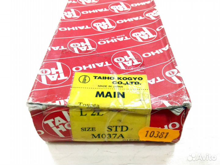 Вкладыши (шатунные/коренные)