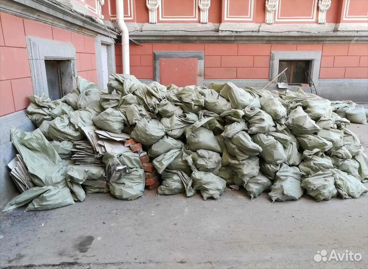 Вывоз мусора