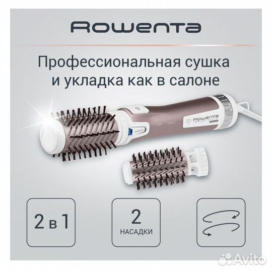 Фен щетка rowenta brush activ