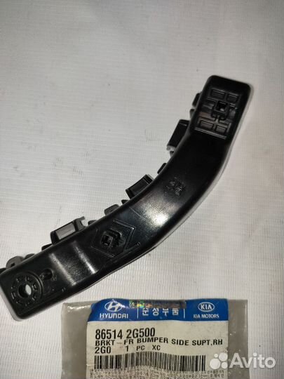 Кронштейн переднего бампера правый KIA optima