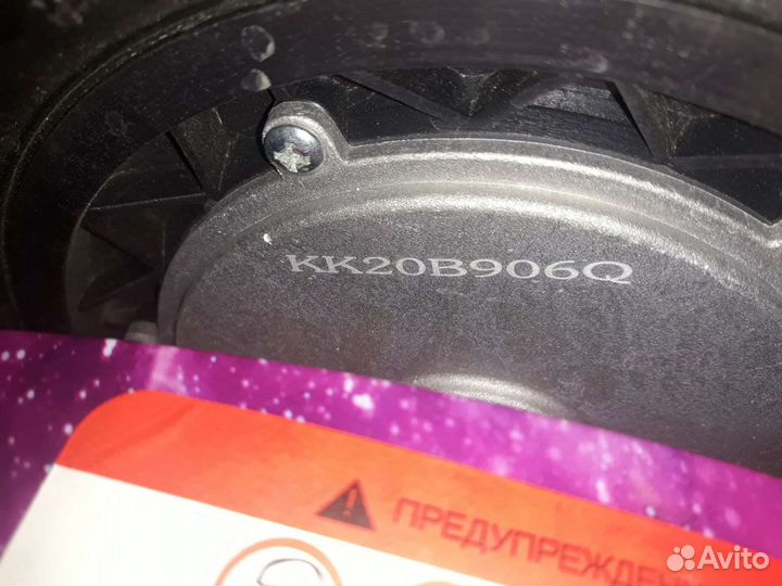 Гироскутер