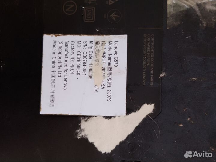 Ноутбук леново на запчасти