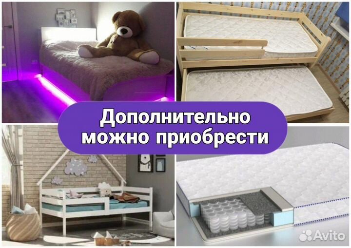 Детская кровать от 3 лет с матрасом