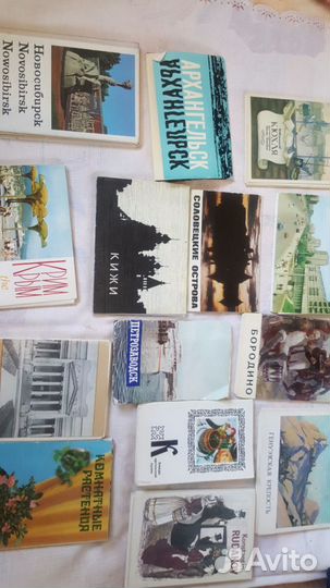Открытки Города СССР 60-90 гг. 20 века и не только