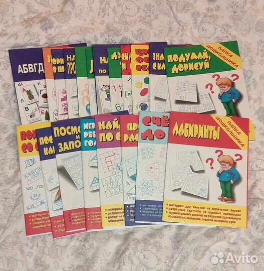 Папка дошкольника от ИП Бурдина С.В, весь комплект