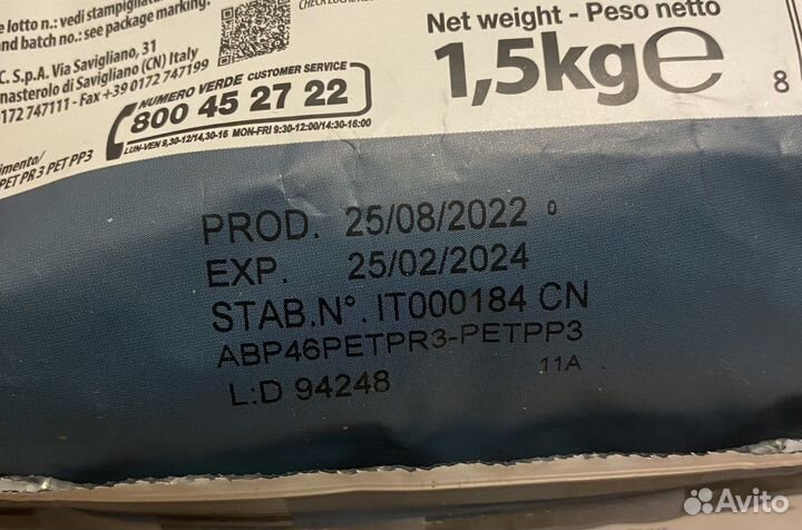 Сухой корм для кошек Monge Sterilised