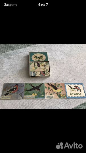 Развивающие игрушки