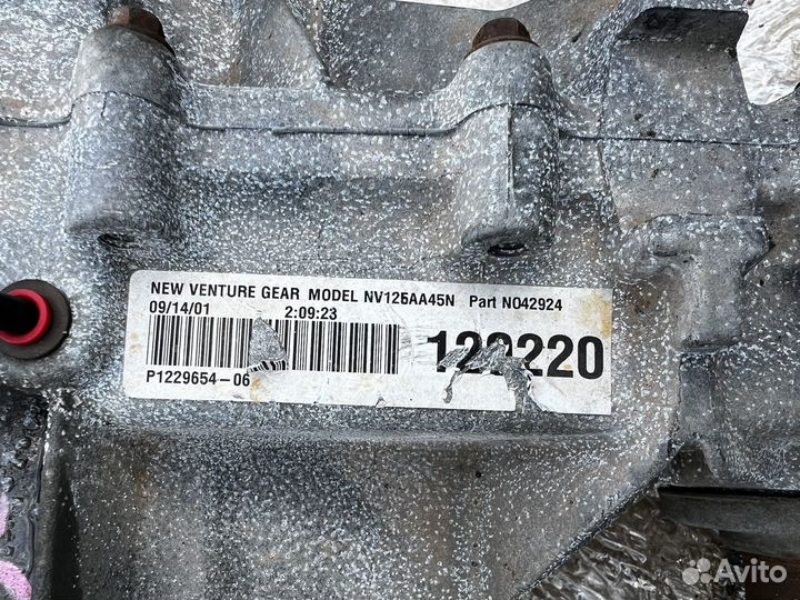 Раздаточная кпп bmw x5 e53 3.0 m54