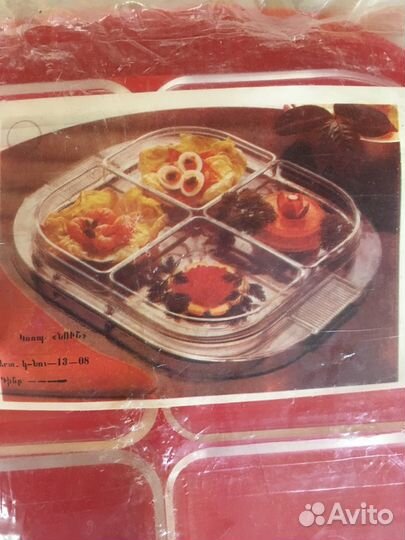 Набор для сервировки