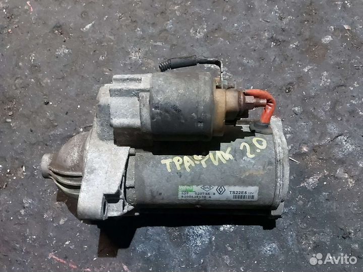 Стартер Рено Трафик 2.0 TS22E8