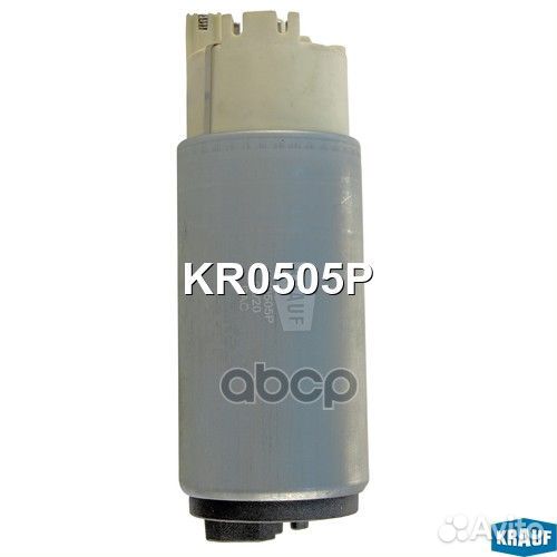 Бензонасос электрический KR0505P Krauf