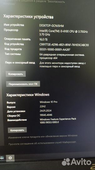 Моноблок acer