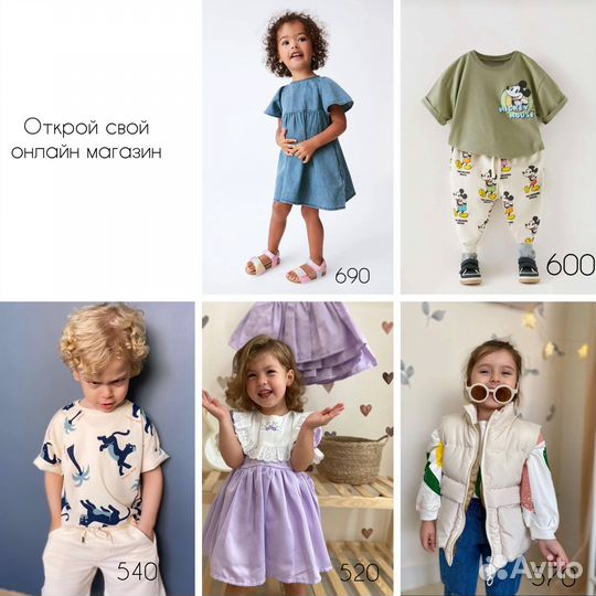 Детская одежда из турции оптом